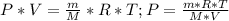 P*V= \frac{m}{M} *R*T; &#10; P = \frac{m*R*T}{M*V} &#10;