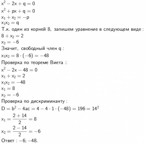 Один из корней уравнения x^2-2x+q=0 равен 8. найдите другой корень и свободный член q