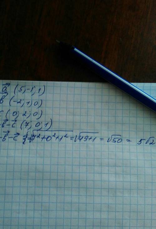 Даны векторы a(5; -1; 1),b(-2; 1; 0),c(0; 0,2; 0) найдите координаты и длину вектора a-b-c.