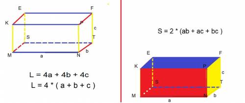 Измерения прямоугольного параллелепипеда mnkpefst равны 9см, 5 см и 6 см . вычислите сумму длин всех