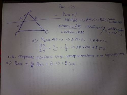 Прямая пересекает стороны треугольника авс в точках м и к соответственно так, что мк параллельна ас,