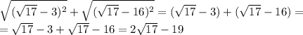 \sqrt{( \sqrt{17} -3)^2}+ \sqrt{(\sqrt{17}-16)^2} } =( \sqrt{17} -3)+(\sqrt{17}-16)= \\ =\sqrt{17} -3+\sqrt{17}-16=2 \sqrt{17} -19