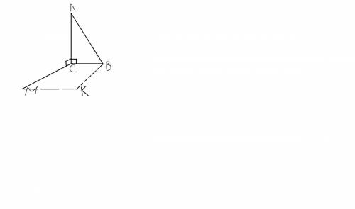 Через вершину с прямоугольного треугольника авс с гипотенузой ав проведена прямая мс,перпендикулярна