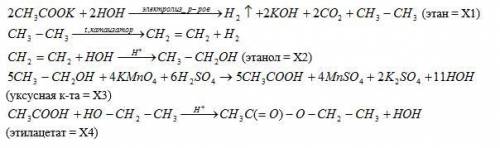 Решить ! ацетат калия (над стрелкой элетролиз р-ров)-> x1 (над стрелкой t, > этилен (над стрел