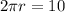 2\pi r=10