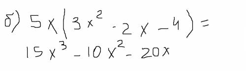 1) выполните действия: а) (12ab-+6a) б) 5x(3x^2-2x-4)