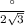 \frac{а}{2 \sqrt{3} }