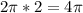 2\pi*2=4\pi