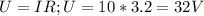 U=IR; U=10*3.2=32 V