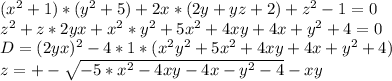 (x^2+1)*(y^2+5)+2x*(2y+yz+2)+z^2-1=0\\&#10;z^2+z*2yx+x^2*y^2+5x^2+4xy+4x+y^2+4=0\\&#10; D=(2yx)^2-4*1*(x^2y^2+5x^2+4xy+4x+y^2+4) \\&#10; z=+-\sqrt{-5*x^2-4xy-4x-y^2-4}-xy\\&#10;