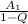 \frac{ A_{1} }{1-Q}