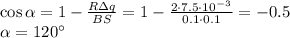 \cos \alpha =1- \frac{Rзq}{BS} =1- \frac{2\cdot 7.5\cdot10^-^3}{0.1\cdot0.1} =-0.5 \\ \alpha =120а