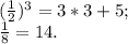 (\frac{1}{2} )^{3} =3*3+5;\\\frac{1}{8} =14.