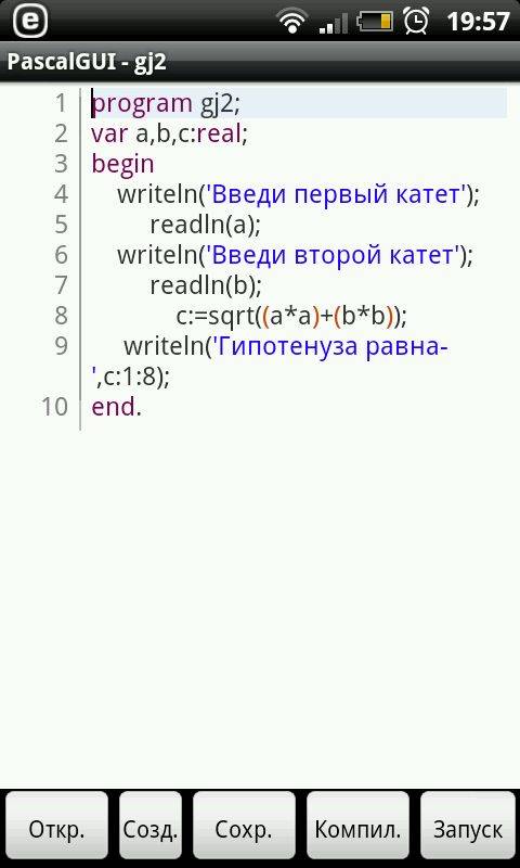 По информатики в паскале 1) вычислите а^8 2) вычислите расстояние между двумя точками на прямой 3) в