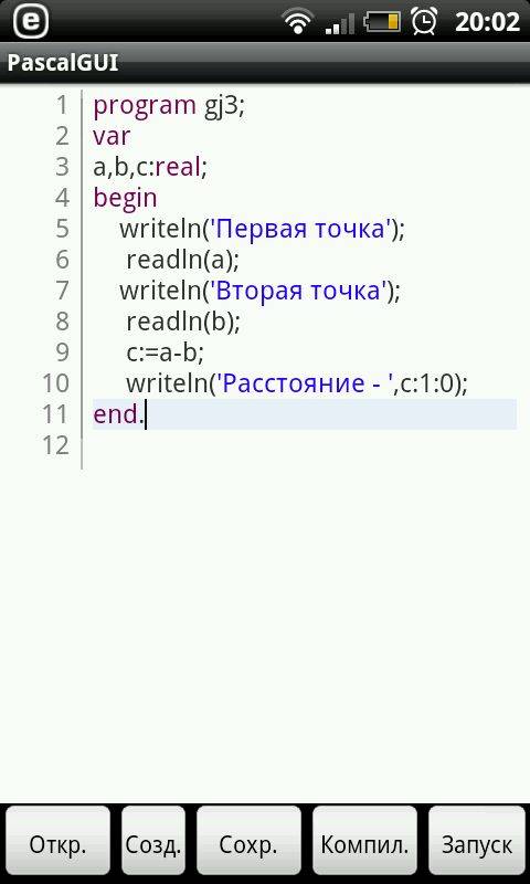 По информатики в паскале 1) вычислите а^8 2) вычислите расстояние между двумя точками на прямой 3) в