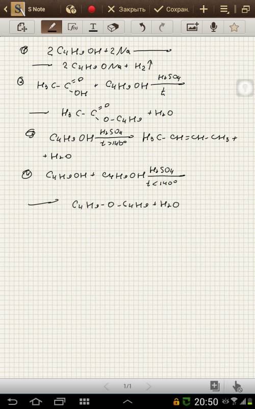 Написать уравнения реакций: 1. бутанол + na 2. уксусная кислота + бутанол 3. дегидратация бутанола п