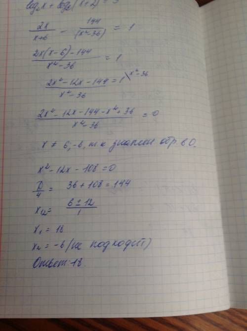 2x деленное на x+6 - 144 деленное на x в квадрате -36 =1