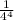 \frac{1}{4^4}