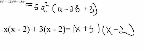 6a^{3} - 12a^2b + 18a^2