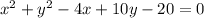 x^{2} +y^2-4x+10y-20=0