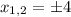 x_{1,2} = \pm 4