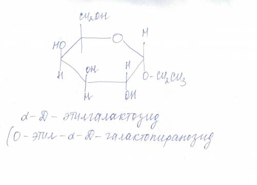 Напишите формулу по хеуорсу α,d-этилгалактозид