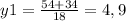 y1 = \frac{54 + 34}{18} = 4,9