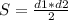 S= \frac{d1*d2}{2}