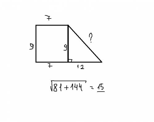 Основания прямоугольной трапеции равны 7 дм и 19 дм. меньшая боковая сторона равна 9 дм. вычисли бол