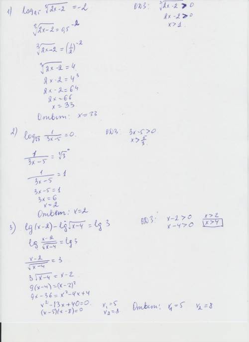 Log1/2 (кубический корень 2х-2)=-2 logвнизу куб. корень3 1(в числителе) /3х-5(знаменатель) =0 lg(x-2