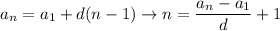 \displaystyle a_n=a_1+d(n-1) \to n= \frac{a_n-a_1}{d}+1