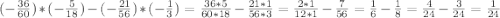 (-\frac{36}{60})*(-\frac{5}{18})-(-\frac{21}{56})*(-\frac{1}{3})=\frac{36*5}{60*18} -\frac{21*1}{56*3}=\frac{2*1}{12*1} -\frac{7}{56}=\frac{1}{6}-\frac{1}{8}=\frac{4}{24}-\frac{3}{24} =\frac{1}{24}