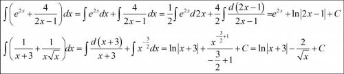 Найти первообразную для функции f(x)=e^2x+ 4\(2x-1) и для f(x)=1\(x-3)+1\(x*)