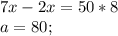 7x-2x=50*8\\&#10;a=80;