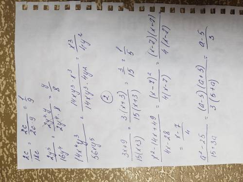 Сократите дроби: 1. a) 2c/18ac б) 2y^5/16y4 в) 14x^4 y^3/56xy^5 2. a) 3x+9/15(x+3) б) x^2-14x+49/4x-