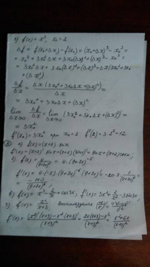 Пользуясь определением,найдите производную функции f в точке x0 а)f(x)=x^2+1 x0=-2 б)f(x)=2/x x0=3 в