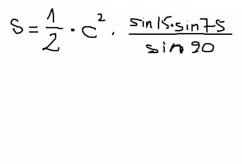 Один из углов прямоугольного треугольника равен 15 градусам.выразите площадь этого треугольника чере