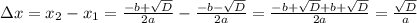 \Delta x =x_2-x_1=\frac{-b+\sqrt{D}}{2a}-\frac{-b-\sqrt{D}}{2a}=\frac{-b+\sqrt{D}+b+\sqrt{D}}{2a}=\frac{\sqrt{D}}{a}