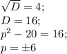 \sqrt D=4;\\&#10;D=16;\\&#10;p^2-20=16;\\&#10;p=\pm 6