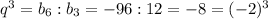 q^3=b_6:b_3=-96:12=-8=(-2)^3