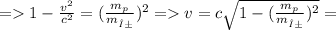 = 1- \frac{v^2}{c^2} = (\frac{m_{p}}{m_{α}})^2 = v = c \sqrt{1-(\frac{m_{p}}{m_{α}})^2} =