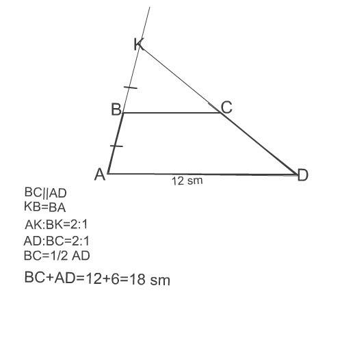 Втрапеции abcd продолжения боковых сторон пересекаются в точке к,причем точка b-середина ак. найти с