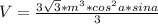 V=\frac{ 3\sqrt{3}*m^3*cos^2a*sina}{3}