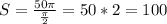 S= \frac{50 \pi }{ \frac{ \pi }{2}} =50*2=100