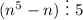 (n^5-n)~\vdots~5