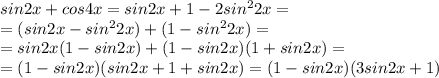 sin2x+cos4x=sin2x+1-2sin^22x=\\=(sin2x-sin^22x)+(1-sin^22x)=\\=sin2x(1-sin2x)+(1-sin2x)(1+sin2x)=\\=(1-sin2x)(sin2x+1+sin2x)=(1-sin2x)(3sin2x+1)