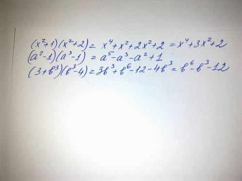 Преобразуйте в многочлен: (х^2+1)(х^2+2) (а^2-1)(а^3-1) (3+b ^3)(b ^3-4)