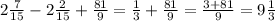 2 \frac{7}{15} -2 \frac{2}{15} + \frac{81}{9} = \frac{1}{3} + \frac{81}{9} = \frac{3+81}{9} =9 \frac{1}{3}