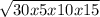 \sqrt{30x5x10x15}