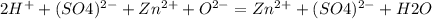 2H ^{+} + (SO4) ^{2-} + Zn ^{2+} + O ^{2-} = Zn ^{2+} + (SO4) ^{2-} + H2O